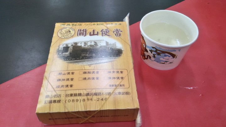 單車輕旅行-漫遊關山環鎮自行車道、騎遊時光小鎮