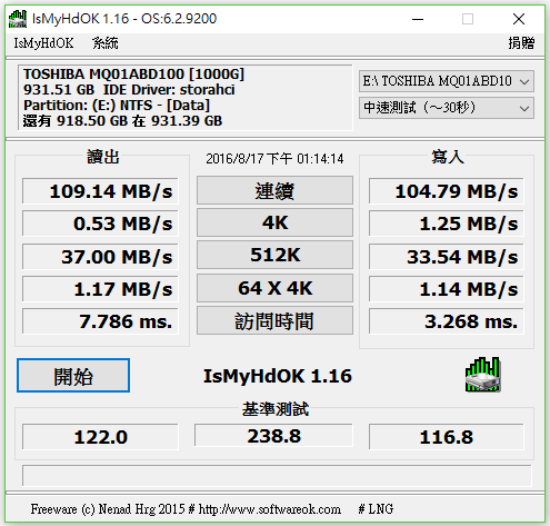 【開箱】CJSCOPE HX-570 +金士頓UV400開箱 不太方便攜帶但常攜帶的電競筆電