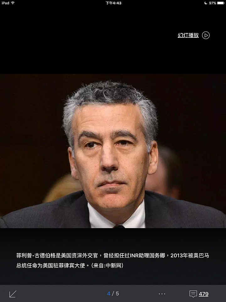 菲總統辱罵美大使:干預政事