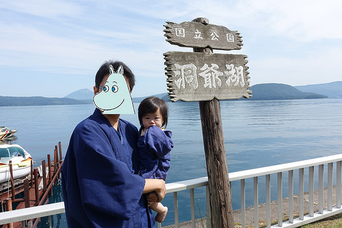 【2016北海道親子行】洞爺湖TOYA乃之風度假酒店~房間與飯店設施