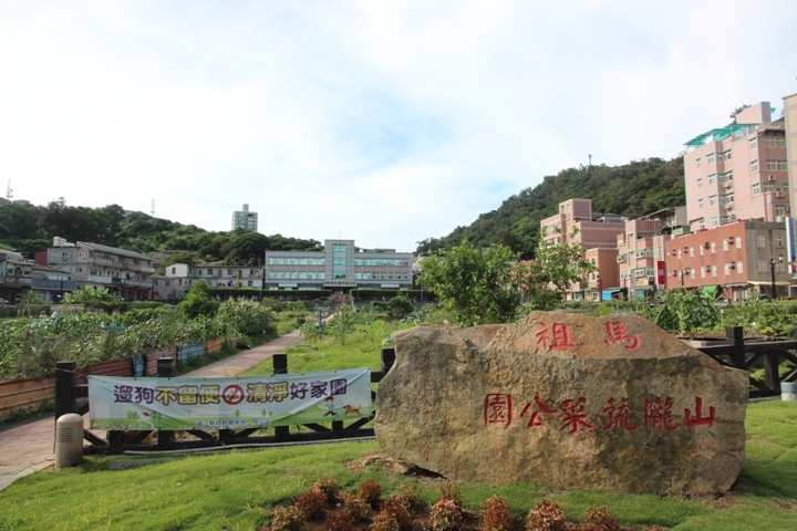 福州、馬祖追藍眼淚四日遊(第二日)