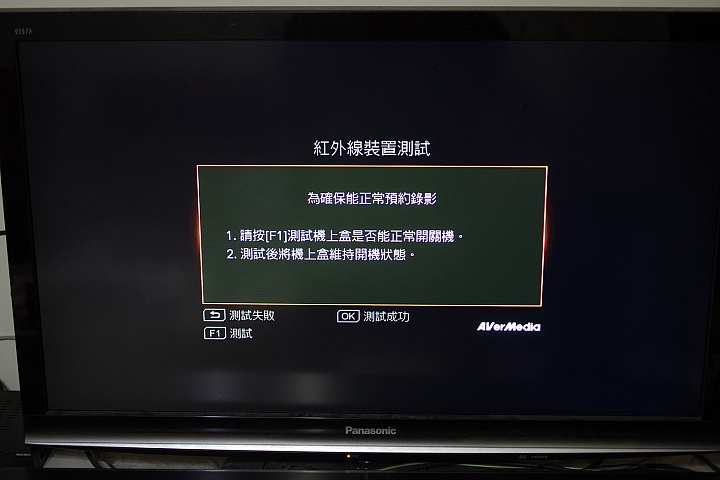 圓剛 超級錄影王EzRecorder 310使用心得