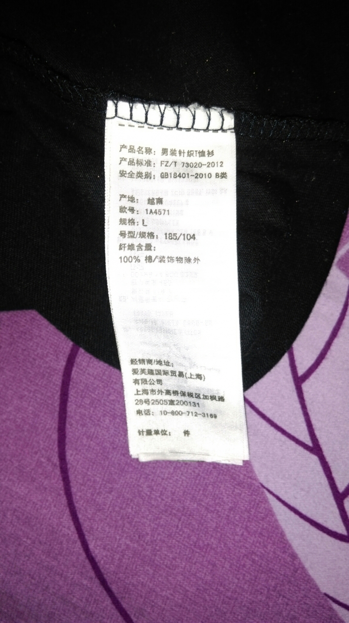 af幫分辦真假
