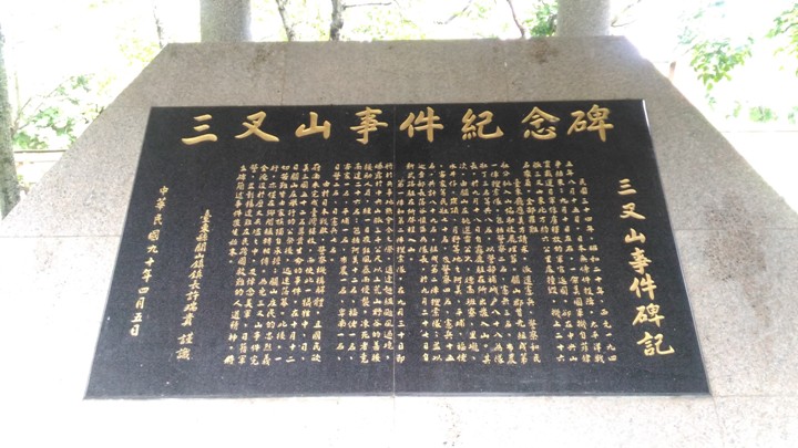 單車輕旅行-漫遊關山環鎮自行車道、騎遊時光小鎮