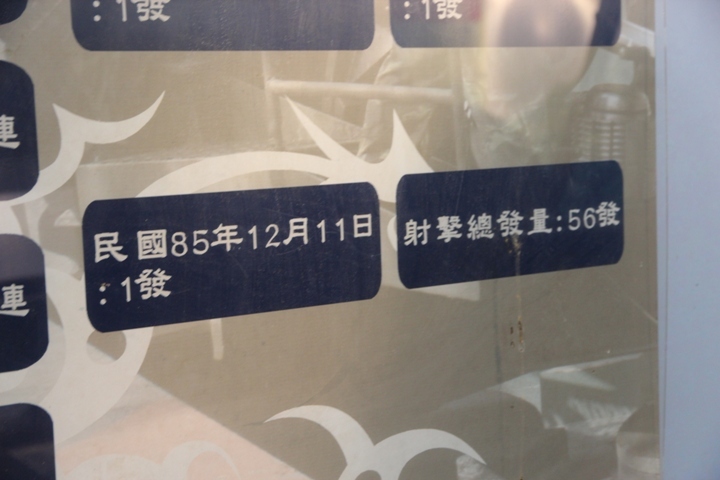 福州、馬祖追藍眼淚四日遊(第二日)