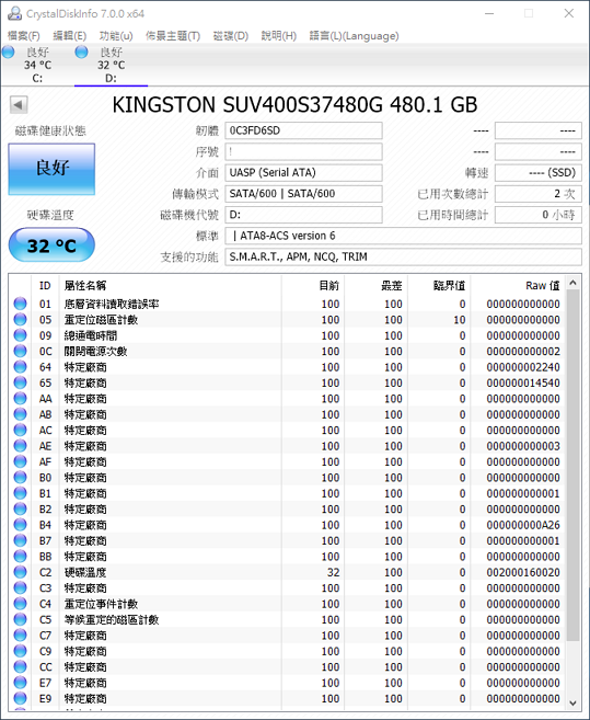 1MB大約1.05元的 Kingston  金士頓 UV400 480GB SSD 開箱(更正)