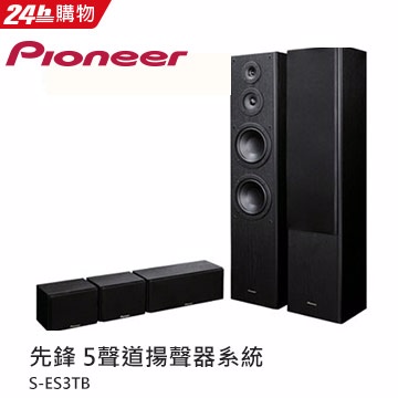 請問 直立式音響的喇叭怎麼拆解