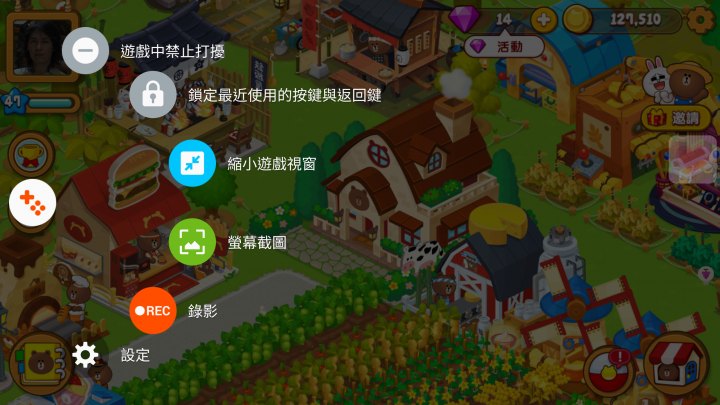 s6也可以使用新版的遊戲啟動器囉