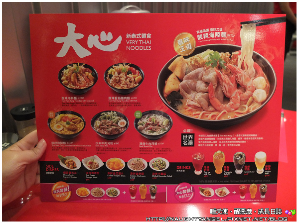 【台北名店】沒吃過大大滿足、大大開心的大心就落伍囉~宜蘭新月廣場有分店!!!