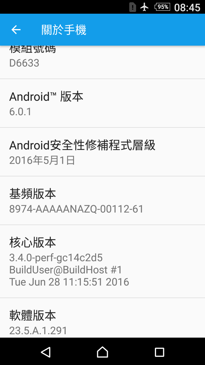 Sony XPERIA Z3 DUAL D6633 PC更新版本。