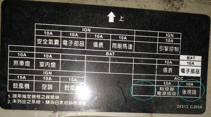 預留孔 雙USB充電插座