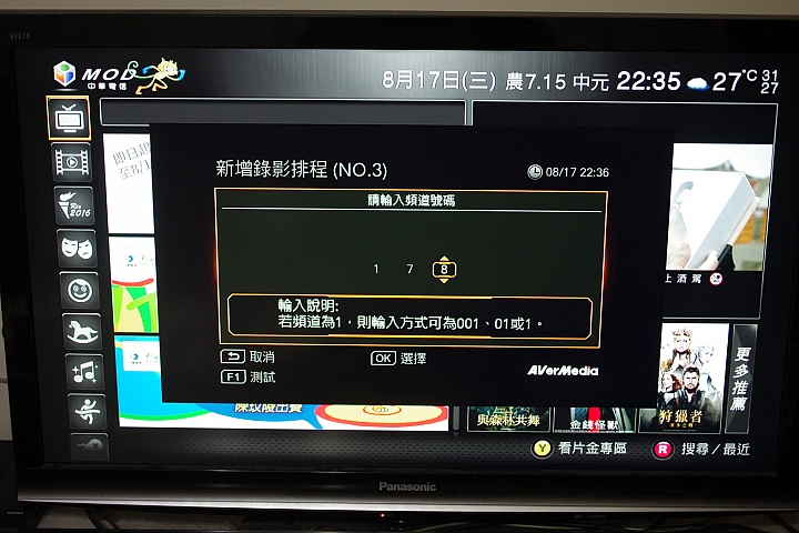 圓剛 超級錄影王EzRecorder 310使用心得