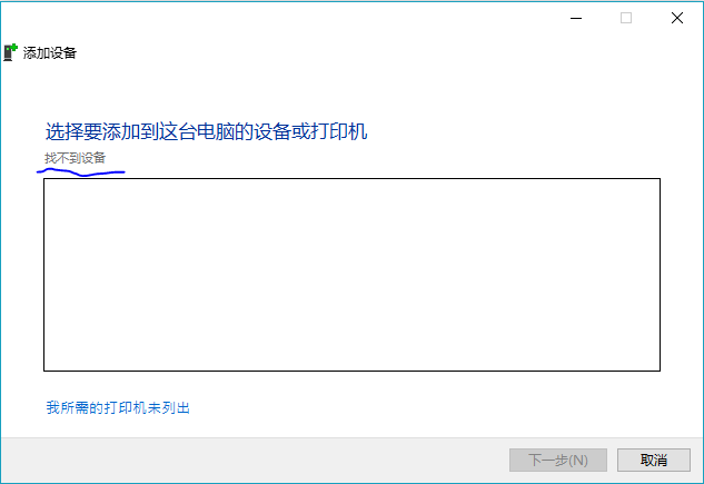 Fuji Xerox M115 b突然無法連接電腦？