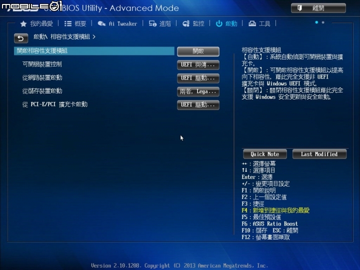 [開箱]Plextor PCI-E SSD M8peY  512GB  NVMe