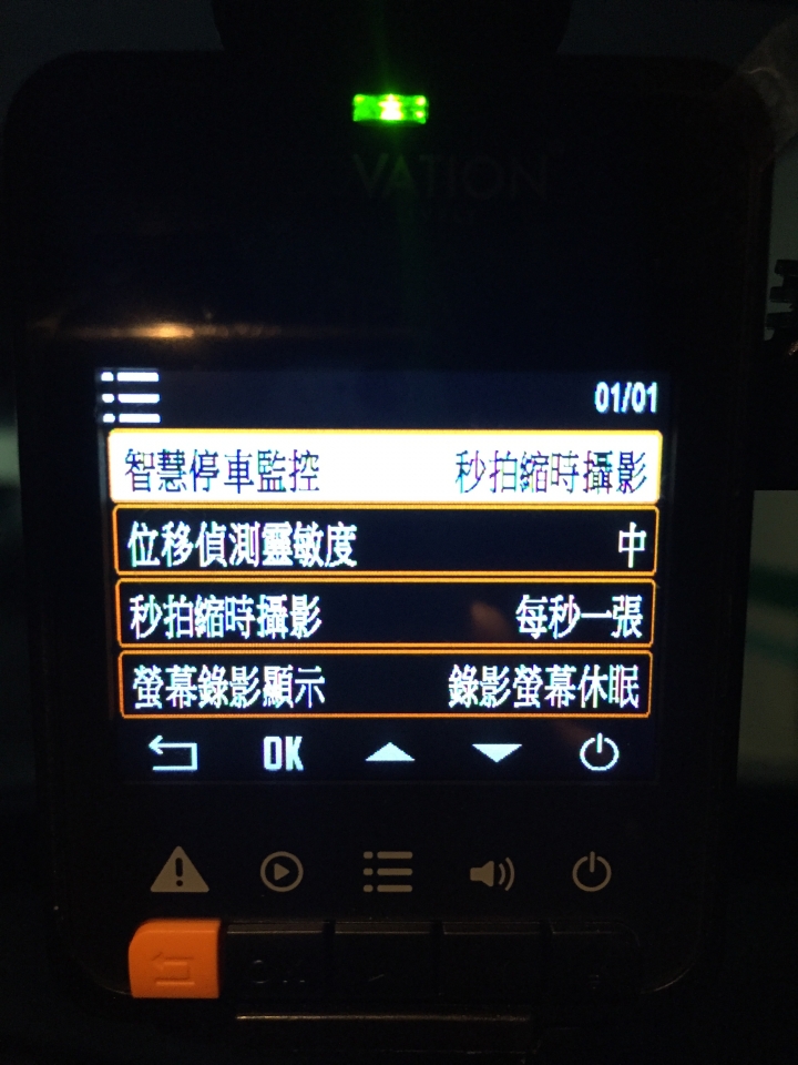 1440p行車記錄器-VICO OPIA2