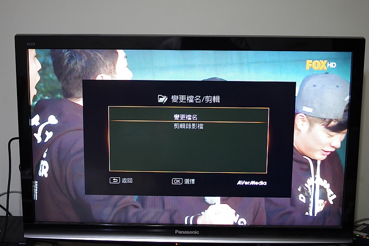圓剛 超級錄影王EzRecorder 310使用心得