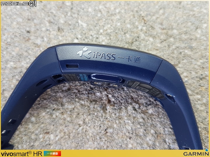 【體驗開箱】運動健身與行動支付結合一環的 Garmin vivosmart HR 一卡通版 輕巧試用