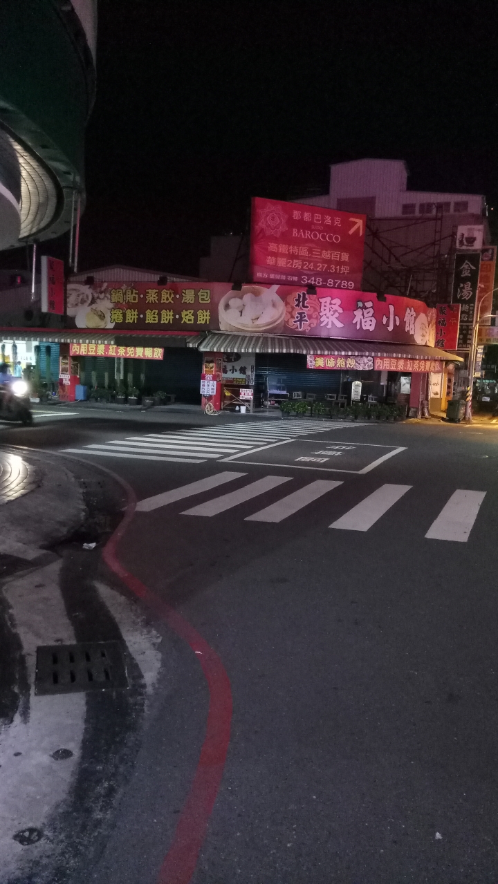 紅米PRO開箱