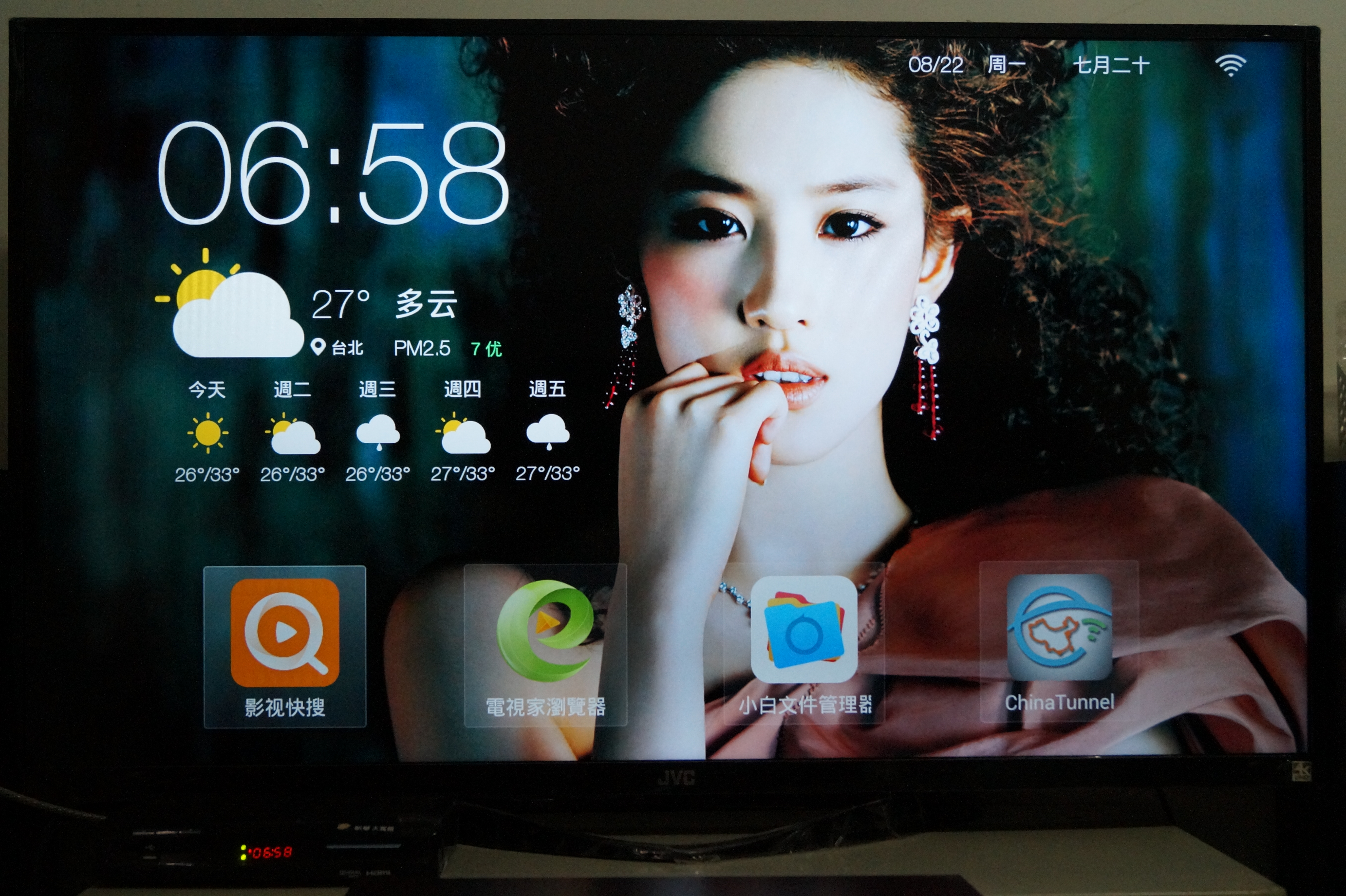 [電腦篇] BenQ護眼4K大型液晶50IZ7500  提升視覺感官的享受~
