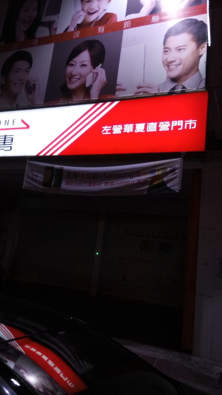 紅米PRO開箱