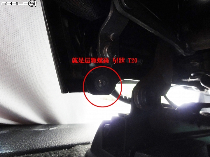 [DIY分享] VOLVO XC90座椅側蓋板自行更換