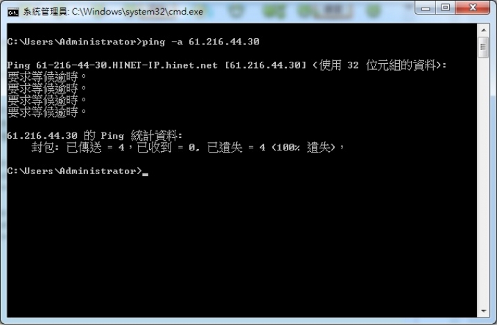 在Hinet(ISP)機房內所配發給Hinet用戶IP的設備的討論