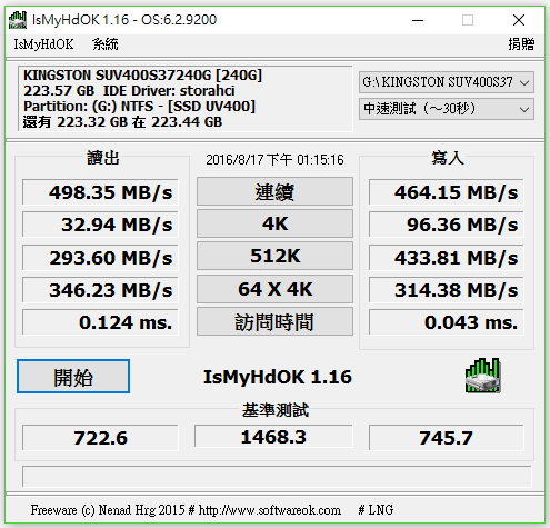 【開箱】CJSCOPE HX-570 +金士頓UV400開箱 不太方便攜帶但常攜帶的電競筆電