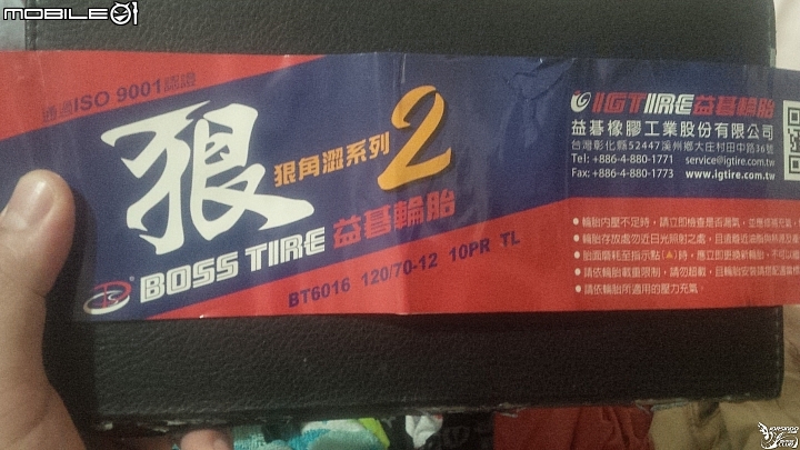 分享益碁狠角澀BOSS TIRE BT6016