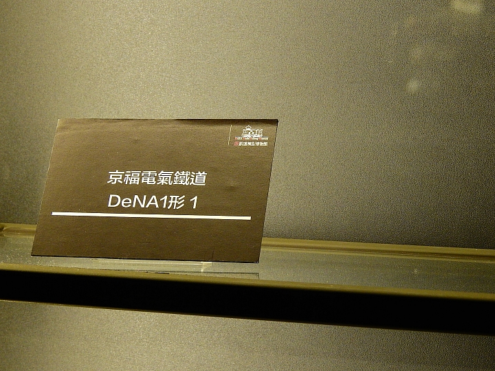 Nikon P900記錄哈瑪星台灣鐵道館HO(1:87)規台灣鐵道場景總長1083公里，模型鐵道總長2公里實景。