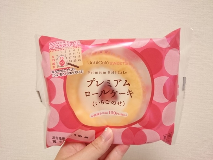 便利商店甜點—那些我常回購的甜點們