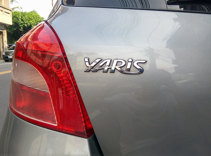 08年 小鴨輕度洗香香 yARIS1.5 G
