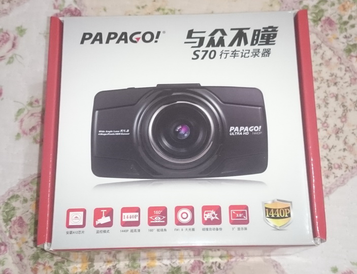 [開箱] PAPAGO S70 安霸A12A55+OV4689 1440P HDR