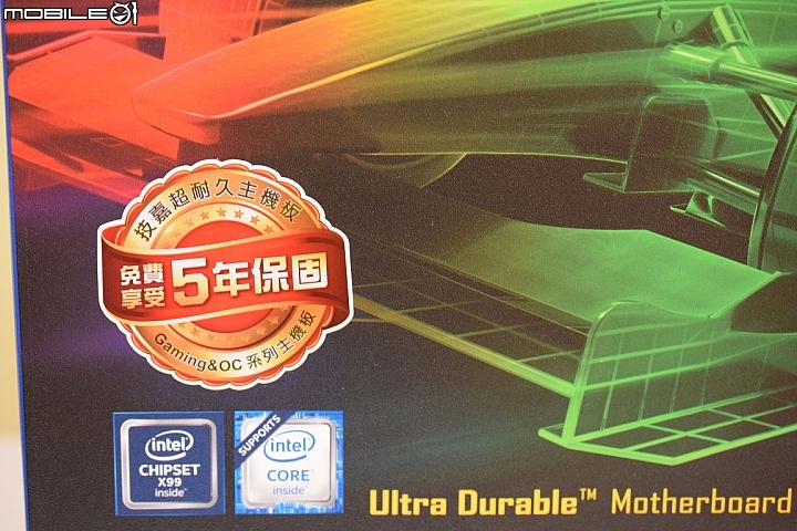 Core i7 6900K + 技嘉 X99-Designare EX 開箱