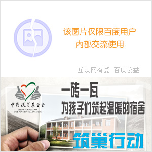 天津 前往塘沽之旅