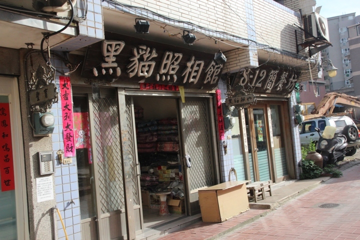 福州、馬祖追藍眼淚四日遊(第二日)