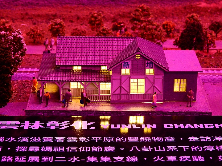 Nikon P900記錄哈瑪星台灣鐵道館HO(1:87)規台灣鐵道場景總長1083公里，模型鐵道總長2公里實景。