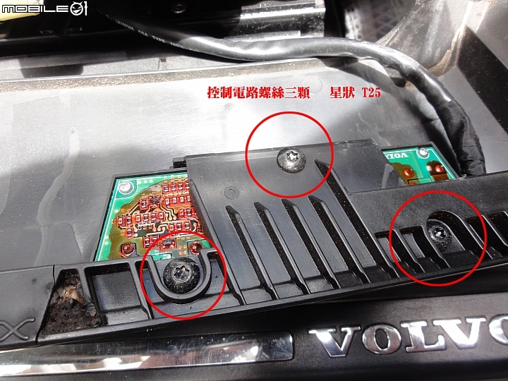 [DIY分享] VOLVO XC90座椅側蓋板自行更換