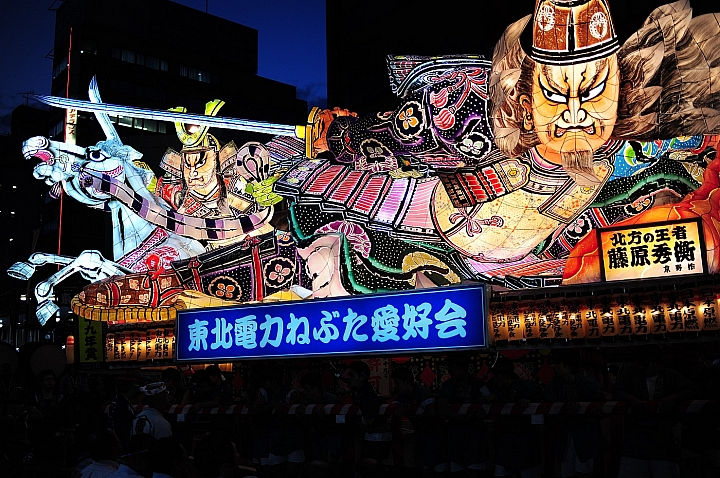 2016日本東北夏日祭典。東北季節限定。青森嘉年華。青森_睡魔祭