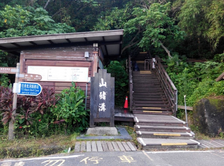 小琉球環島路跑