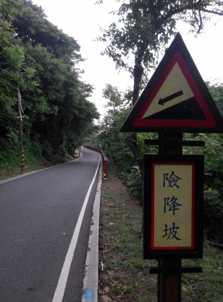 小琉球環島路跑