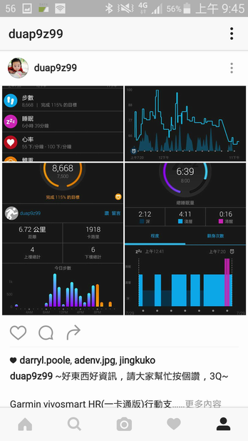 【體驗下篇】生活大小事 一手買單 Garmin vívosmart HR 一卡通版試用