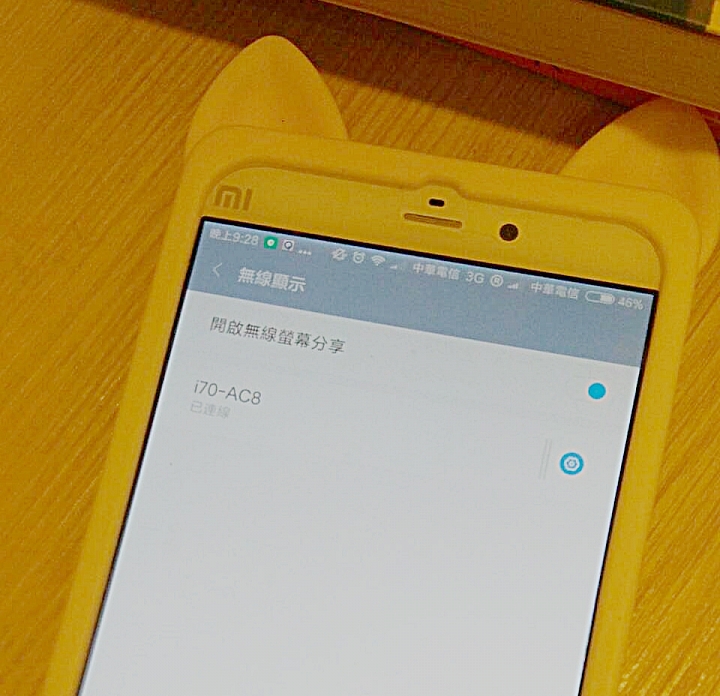 多媒體展挖寶開箱文--微型投影機 i70