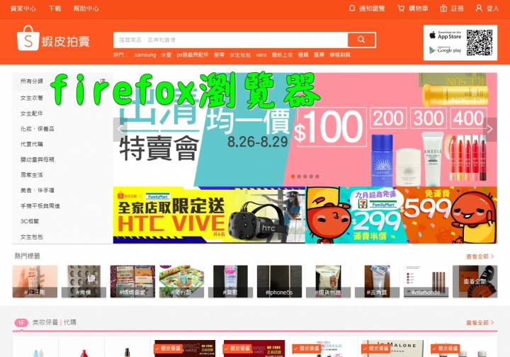 chrome瀏覽器頁面寬度如何自動縮小?(firefox可以) *內有截圖說明問題