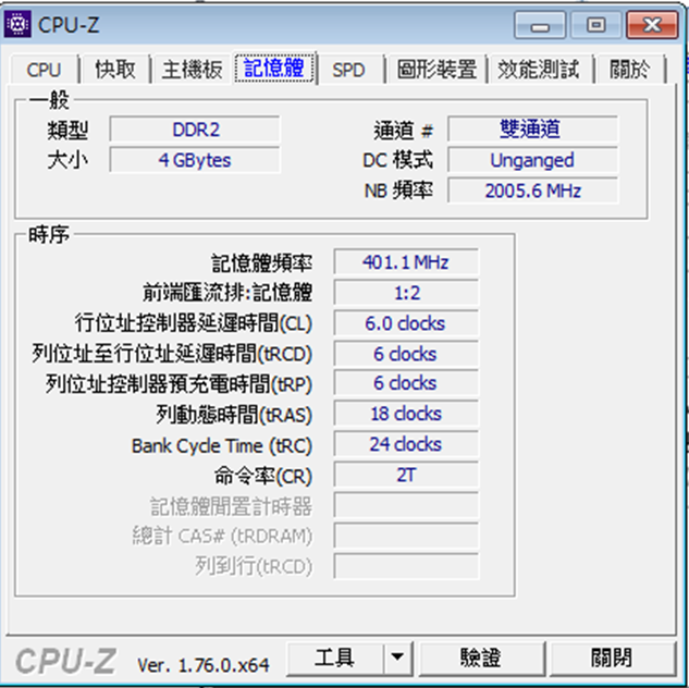 預算3k~5k 升級電腦的配備