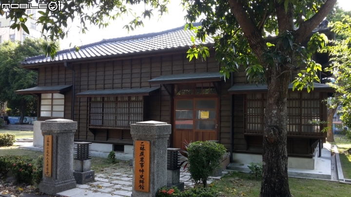 二林蔗農事件史科館