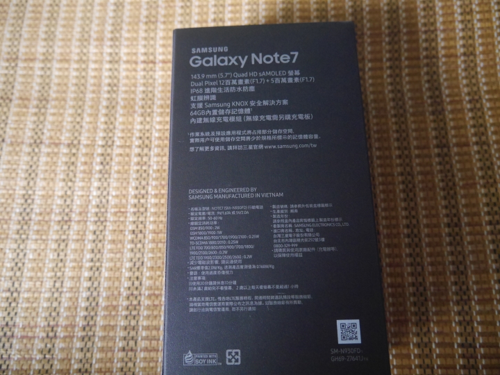 Note7開箱(銀)