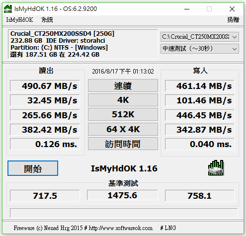 【開箱】CJSCOPE HX-570 +金士頓UV400開箱 不太方便攜帶但常攜帶的電競筆電