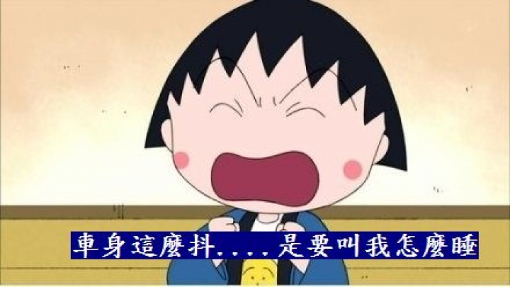 葛瑪蘭客運 VS 長榮巴士不負責任亂PK--文多圖少慎入