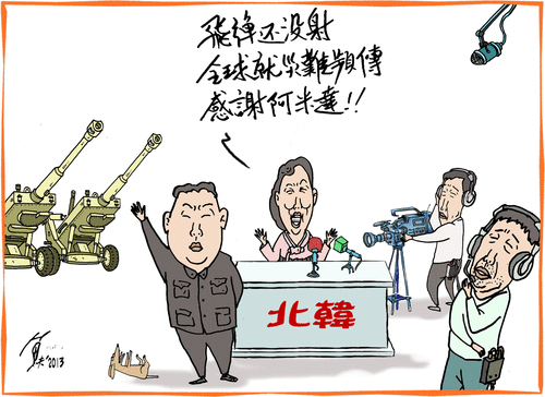 『狂賀』金正恩主席～～～首次飛彈抵達日防空識別區！！！