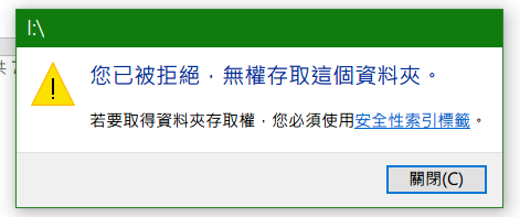 本機磁碟代號，電腦管理看不到？